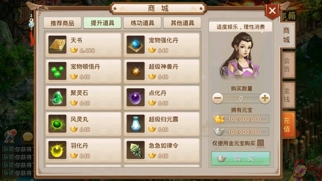 图片[10]源码下载-游戏源码下载-手机游戏源码下载-手机游戏服务端下载-服务端下载-游戏服务端下载-页游服务端下载-页游私服-端游私服-手游私服-游戏私服-网站源码下载-架设工具下载-私服下载【破晓战苍穹-超变】[妖道手游]+视频参考搭建教程源码下载-游戏源码下载-手机游戏源码下载-手机游戏服务端下载-服务端下载-游戏服务端下载-页游服务端下载-页游私服-端游私服-手游私服-游戏私服-网站源码下载-架设工具下载-私服下载久似妖气源码网