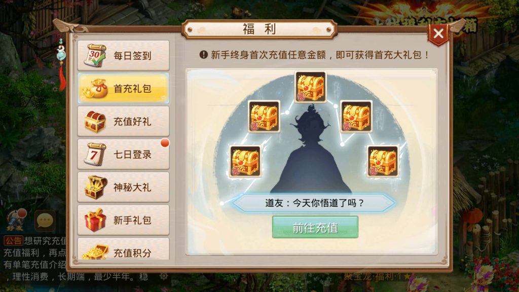 图片[17]源码下载-游戏源码下载-手机游戏源码下载-手机游戏服务端下载-服务端下载-游戏服务端下载-页游服务端下载-页游私服-端游私服-手游私服-游戏私服-网站源码下载-架设工具下载-私服下载【破晓战苍穹-超变】[妖道手游]+视频参考搭建教程源码下载-游戏源码下载-手机游戏源码下载-手机游戏服务端下载-服务端下载-游戏服务端下载-页游服务端下载-页游私服-端游私服-手游私服-游戏私服-网站源码下载-架设工具下载-私服下载久似妖气源码网