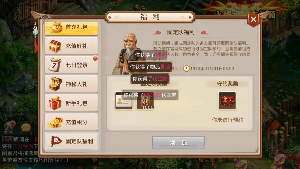 图片[23]源码下载-游戏源码下载-手机游戏源码下载-手机游戏服务端下载-服务端下载-游戏服务端下载-页游服务端下载-页游私服-端游私服-手游私服-游戏私服-网站源码下载-架设工具下载-私服下载【破晓战苍穹-超变】[妖道手游]+视频参考搭建教程源码下载-游戏源码下载-手机游戏源码下载-手机游戏服务端下载-服务端下载-游戏服务端下载-页游服务端下载-页游私服-端游私服-手游私服-游戏私服-网站源码下载-架设工具下载-私服下载久似妖气源码网