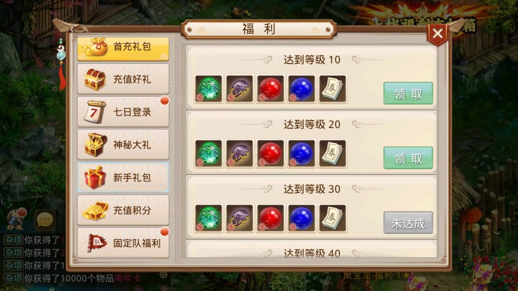 图片[22]源码下载-游戏源码下载-手机游戏源码下载-手机游戏服务端下载-服务端下载-游戏服务端下载-页游服务端下载-页游私服-端游私服-手游私服-游戏私服-网站源码下载-架设工具下载-私服下载【破晓战苍穹-超变】[妖道手游]+视频参考搭建教程源码下载-游戏源码下载-手机游戏源码下载-手机游戏服务端下载-服务端下载-游戏服务端下载-页游服务端下载-页游私服-端游私服-手游私服-游戏私服-网站源码下载-架设工具下载-私服下载久似妖气源码网