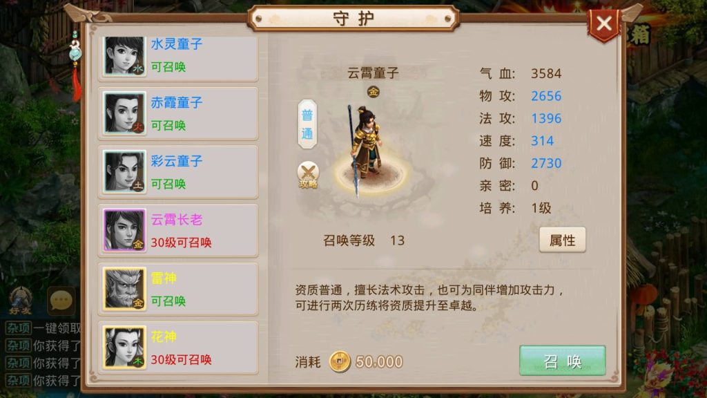 图片[40]源码下载-游戏源码下载-手机游戏源码下载-手机游戏服务端下载-服务端下载-游戏服务端下载-页游服务端下载-页游私服-端游私服-手游私服-游戏私服-网站源码下载-架设工具下载-私服下载【破晓战苍穹-超变】[妖道手游]+视频参考搭建教程源码下载-游戏源码下载-手机游戏源码下载-手机游戏服务端下载-服务端下载-游戏服务端下载-页游服务端下载-页游私服-端游私服-手游私服-游戏私服-网站源码下载-架设工具下载-私服下载久似妖气源码网