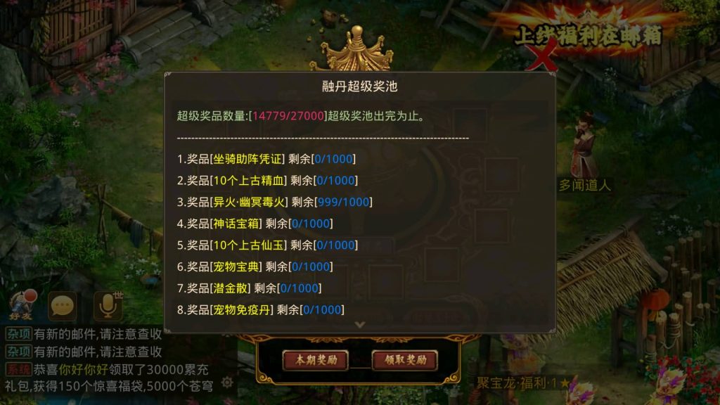 图片[27]源码下载-游戏源码下载-手机游戏源码下载-手机游戏服务端下载-服务端下载-游戏服务端下载-页游服务端下载-页游私服-端游私服-手游私服-游戏私服-网站源码下载-架设工具下载-私服下载【破晓战苍穹-超变】[妖道手游]+视频参考搭建教程源码下载-游戏源码下载-手机游戏源码下载-手机游戏服务端下载-服务端下载-游戏服务端下载-页游服务端下载-页游私服-端游私服-手游私服-游戏私服-网站源码下载-架设工具下载-私服下载久似妖气源码网