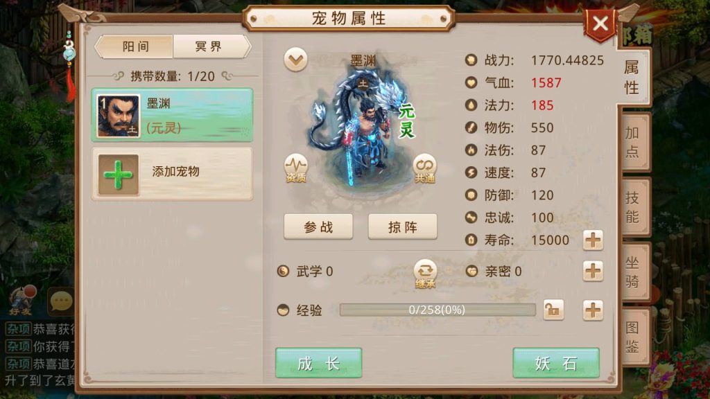 图片[29]源码下载-游戏源码下载-手机游戏源码下载-手机游戏服务端下载-服务端下载-游戏服务端下载-页游服务端下载-页游私服-端游私服-手游私服-游戏私服-网站源码下载-架设工具下载-私服下载【破晓战苍穹-超变】[妖道手游]+视频参考搭建教程源码下载-游戏源码下载-手机游戏源码下载-手机游戏服务端下载-服务端下载-游戏服务端下载-页游服务端下载-页游私服-端游私服-手游私服-游戏私服-网站源码下载-架设工具下载-私服下载久似妖气源码网