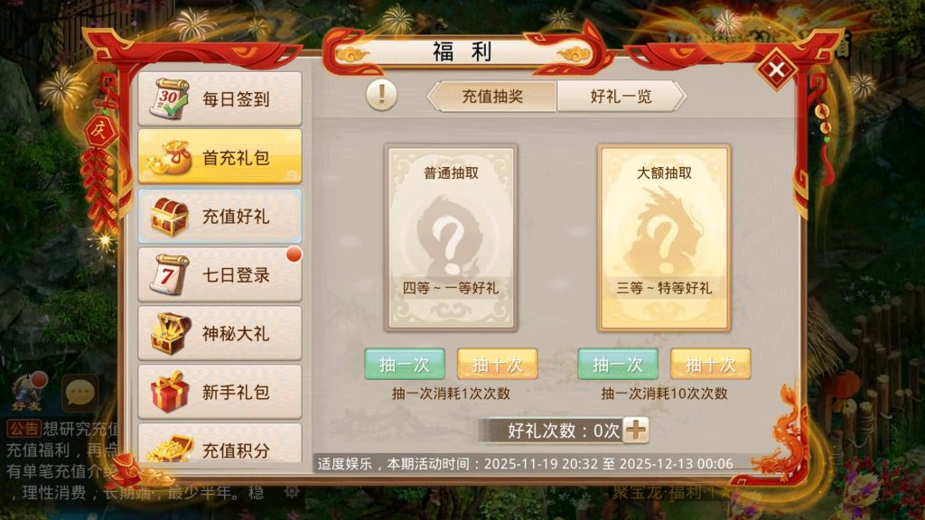 图片[18]源码下载-游戏源码下载-手机游戏源码下载-手机游戏服务端下载-服务端下载-游戏服务端下载-页游服务端下载-页游私服-端游私服-手游私服-游戏私服-网站源码下载-架设工具下载-私服下载【破晓战苍穹-超变】[妖道手游]+视频参考搭建教程源码下载-游戏源码下载-手机游戏源码下载-手机游戏服务端下载-服务端下载-游戏服务端下载-页游服务端下载-页游私服-端游私服-手游私服-游戏私服-网站源码下载-架设工具下载-私服下载久似妖气源码网