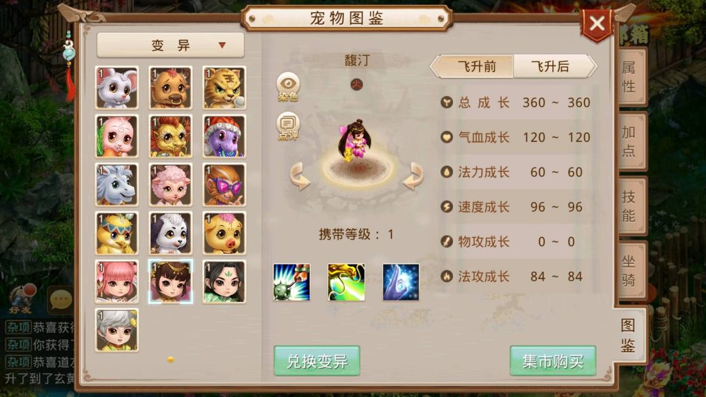 图片[31]源码下载-游戏源码下载-手机游戏源码下载-手机游戏服务端下载-服务端下载-游戏服务端下载-页游服务端下载-页游私服-端游私服-手游私服-游戏私服-网站源码下载-架设工具下载-私服下载【破晓战苍穹-超变】[妖道手游]+视频参考搭建教程源码下载-游戏源码下载-手机游戏源码下载-手机游戏服务端下载-服务端下载-游戏服务端下载-页游服务端下载-页游私服-端游私服-手游私服-游戏私服-网站源码下载-架设工具下载-私服下载久似妖气源码网