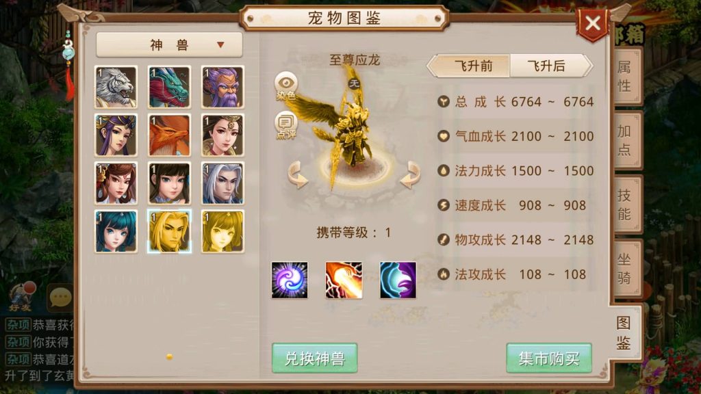 图片[37]源码下载-游戏源码下载-手机游戏源码下载-手机游戏服务端下载-服务端下载-游戏服务端下载-页游服务端下载-页游私服-端游私服-手游私服-游戏私服-网站源码下载-架设工具下载-私服下载【破晓战苍穹-超变】[妖道手游]+视频参考搭建教程源码下载-游戏源码下载-手机游戏源码下载-手机游戏服务端下载-服务端下载-游戏服务端下载-页游服务端下载-页游私服-端游私服-手游私服-游戏私服-网站源码下载-架设工具下载-私服下载久似妖气源码网