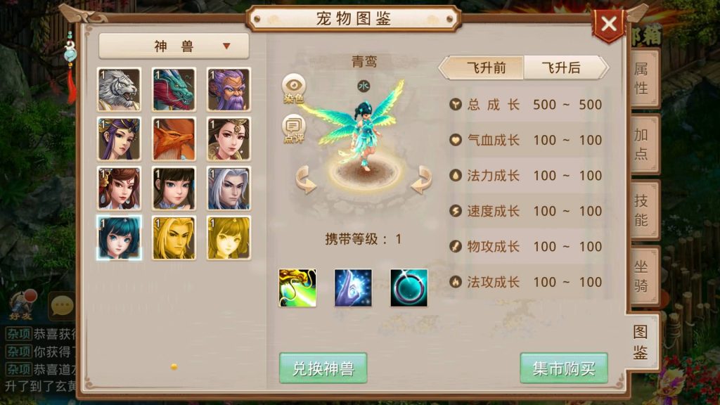 图片[36]源码下载-游戏源码下载-手机游戏源码下载-手机游戏服务端下载-服务端下载-游戏服务端下载-页游服务端下载-页游私服-端游私服-手游私服-游戏私服-网站源码下载-架设工具下载-私服下载【破晓战苍穹-超变】[妖道手游]+视频参考搭建教程源码下载-游戏源码下载-手机游戏源码下载-手机游戏服务端下载-服务端下载-游戏服务端下载-页游服务端下载-页游私服-端游私服-手游私服-游戏私服-网站源码下载-架设工具下载-私服下载久似妖气源码网