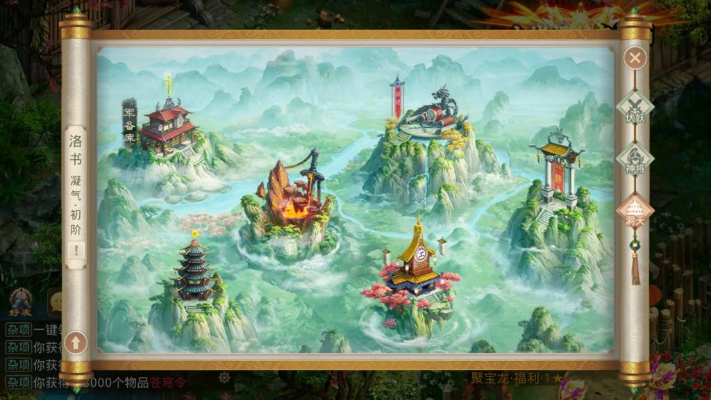 图片[42]源码下载-游戏源码下载-手机游戏源码下载-手机游戏服务端下载-服务端下载-游戏服务端下载-页游服务端下载-页游私服-端游私服-手游私服-游戏私服-网站源码下载-架设工具下载-私服下载【破晓战苍穹-超变】[妖道手游]+视频参考搭建教程源码下载-游戏源码下载-手机游戏源码下载-手机游戏服务端下载-服务端下载-游戏服务端下载-页游服务端下载-页游私服-端游私服-手游私服-游戏私服-网站源码下载-架设工具下载-私服下载久似妖气源码网