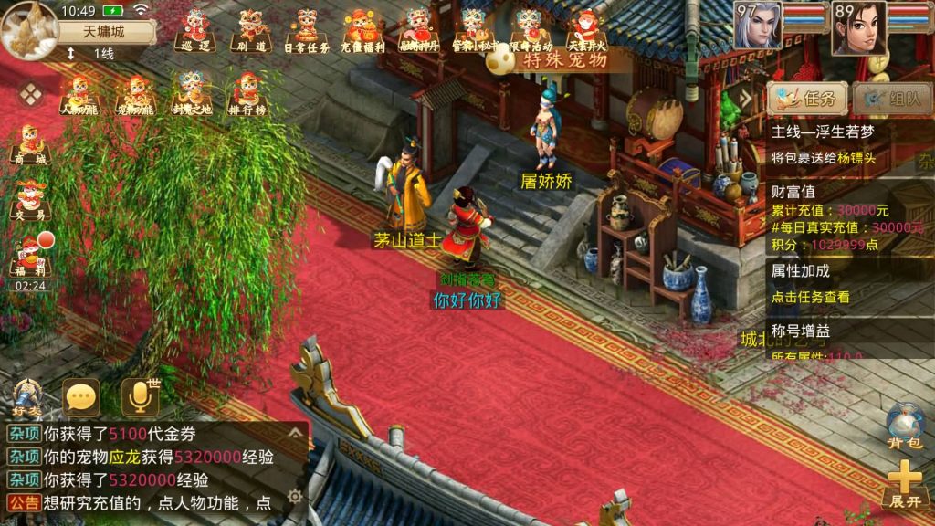 图片[49]源码下载-游戏源码下载-手机游戏源码下载-手机游戏服务端下载-服务端下载-游戏服务端下载-页游服务端下载-页游私服-端游私服-手游私服-游戏私服-网站源码下载-架设工具下载-私服下载【破晓战苍穹-超变】[妖道手游]+视频参考搭建教程源码下载-游戏源码下载-手机游戏源码下载-手机游戏服务端下载-服务端下载-游戏服务端下载-页游服务端下载-页游私服-端游私服-手游私服-游戏私服-网站源码下载-架设工具下载-私服下载久似妖气源码网