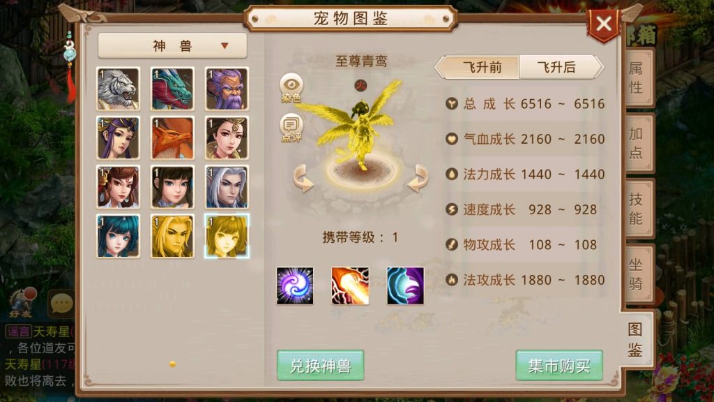 图片[38]源码下载-游戏源码下载-手机游戏源码下载-手机游戏服务端下载-服务端下载-游戏服务端下载-页游服务端下载-页游私服-端游私服-手游私服-游戏私服-网站源码下载-架设工具下载-私服下载【破晓战苍穹-超变】[妖道手游]+视频参考搭建教程源码下载-游戏源码下载-手机游戏源码下载-手机游戏服务端下载-服务端下载-游戏服务端下载-页游服务端下载-页游私服-端游私服-手游私服-游戏私服-网站源码下载-架设工具下载-私服下载久似妖气源码网