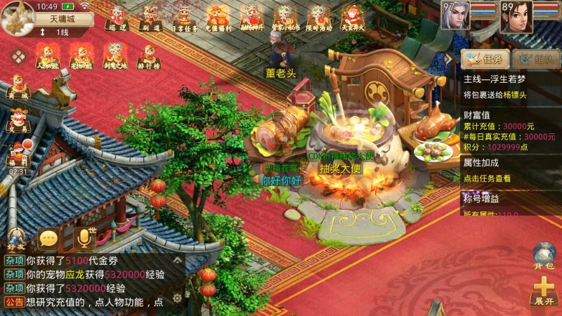 【破晓战苍穹-超变】[妖道手游]+视频参考搭建教程源码下载-游戏源码下载-手机游戏源码下载-手机游戏服务端下载-服务端下载-游戏服务端下载-页游服务端下载-页游私服-端游私服-手游私服-游戏私服-网站源码下载-架设工具下载-私服下载久似妖气源码网