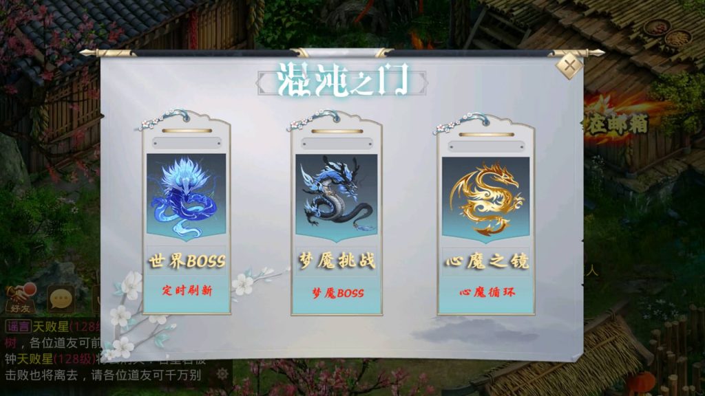 图片[3]源码下载-游戏源码下载-手机游戏源码下载-手机游戏服务端下载-服务端下载-游戏服务端下载-页游服务端下载-页游私服-端游私服-手游私服-游戏私服-网站源码下载-架设工具下载-私服下载【修仙】[妖道手游]+源码+视频参考搭建教程源码下载-游戏源码下载-手机游戏源码下载-手机游戏服务端下载-服务端下载-游戏服务端下载-页游服务端下载-页游私服-端游私服-手游私服-游戏私服-网站源码下载-架设工具下载-私服下载久似妖气源码网