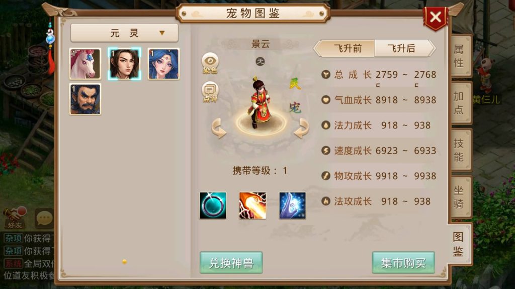 图片[5]源码下载-游戏源码下载-手机游戏源码下载-手机游戏服务端下载-服务端下载-游戏服务端下载-页游服务端下载-页游私服-端游私服-手游私服-游戏私服-网站源码下载-架设工具下载-私服下载【修仙】[妖道手游]+源码+视频参考搭建教程源码下载-游戏源码下载-手机游戏源码下载-手机游戏服务端下载-服务端下载-游戏服务端下载-页游服务端下载-页游私服-端游私服-手游私服-游戏私服-网站源码下载-架设工具下载-私服下载久似妖气源码网