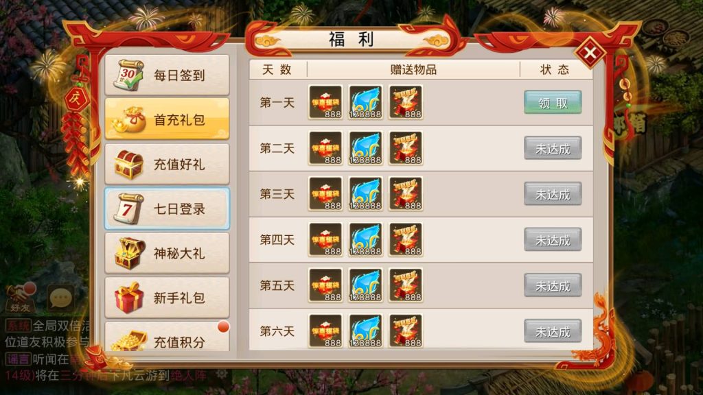 图片[2]源码下载-游戏源码下载-手机游戏源码下载-手机游戏服务端下载-服务端下载-游戏服务端下载-页游服务端下载-页游私服-端游私服-手游私服-游戏私服-网站源码下载-架设工具下载-私服下载【修仙】[妖道手游]+源码+视频参考搭建教程源码下载-游戏源码下载-手机游戏源码下载-手机游戏服务端下载-服务端下载-游戏服务端下载-页游服务端下载-页游私服-端游私服-手游私服-游戏私服-网站源码下载-架设工具下载-私服下载久似妖气源码网