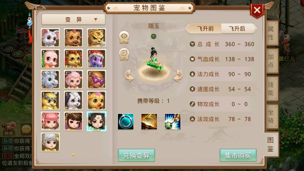 图片[4]源码下载-游戏源码下载-手机游戏源码下载-手机游戏服务端下载-服务端下载-游戏服务端下载-页游服务端下载-页游私服-端游私服-手游私服-游戏私服-网站源码下载-架设工具下载-私服下载【修仙】[妖道手游]+源码+视频参考搭建教程源码下载-游戏源码下载-手机游戏源码下载-手机游戏服务端下载-服务端下载-游戏服务端下载-页游服务端下载-页游私服-端游私服-手游私服-游戏私服-网站源码下载-架设工具下载-私服下载久似妖气源码网