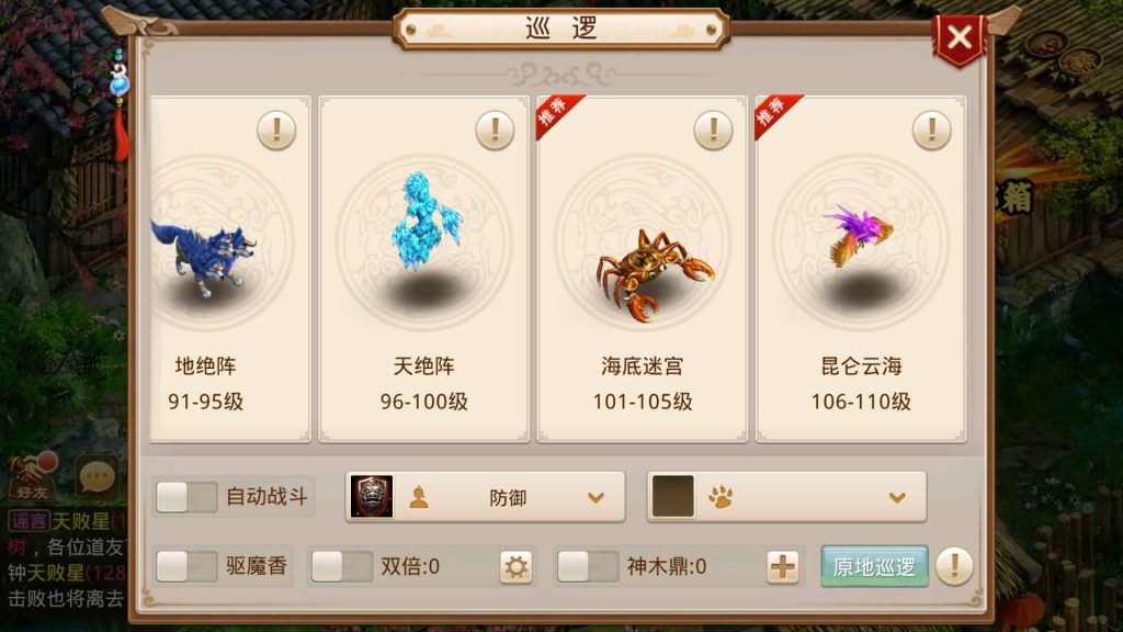 图片[30]源码下载-游戏源码下载-手机游戏源码下载-手机游戏服务端下载-服务端下载-游戏服务端下载-页游服务端下载-页游私服-端游私服-手游私服-游戏私服-网站源码下载-架设工具下载-私服下载【修仙】[妖道手游]+源码+视频参考搭建教程源码下载-游戏源码下载-手机游戏源码下载-手机游戏服务端下载-服务端下载-游戏服务端下载-页游服务端下载-页游私服-端游私服-手游私服-游戏私服-网站源码下载-架设工具下载-私服下载久似妖气源码网