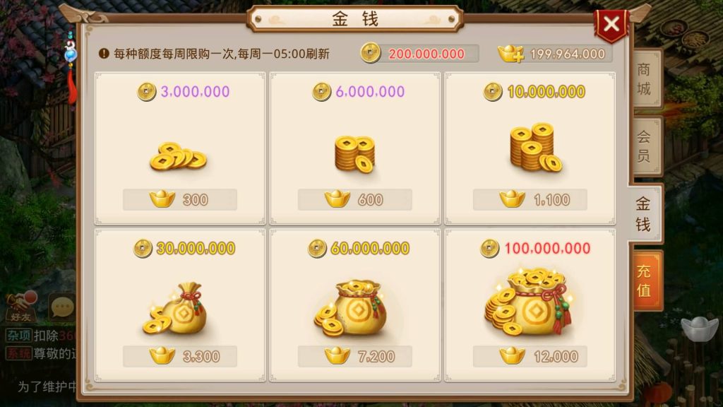 图片[18]源码下载-游戏源码下载-手机游戏源码下载-手机游戏服务端下载-服务端下载-游戏服务端下载-页游服务端下载-页游私服-端游私服-手游私服-游戏私服-网站源码下载-架设工具下载-私服下载【修仙】[妖道手游]+源码+视频参考搭建教程源码下载-游戏源码下载-手机游戏源码下载-手机游戏服务端下载-服务端下载-游戏服务端下载-页游服务端下载-页游私服-端游私服-手游私服-游戏私服-网站源码下载-架设工具下载-私服下载久似妖气源码网