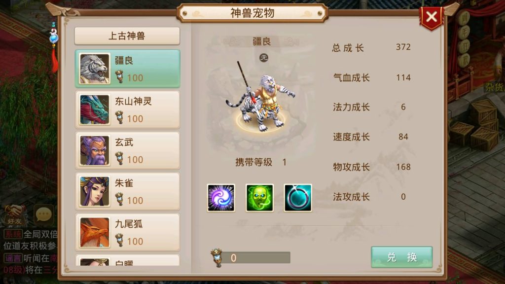 图片[52]源码下载-游戏源码下载-手机游戏源码下载-手机游戏服务端下载-服务端下载-游戏服务端下载-页游服务端下载-页游私服-端游私服-手游私服-游戏私服-网站源码下载-架设工具下载-私服下载【修仙】[妖道手游]+源码+视频参考搭建教程源码下载-游戏源码下载-手机游戏源码下载-手机游戏服务端下载-服务端下载-游戏服务端下载-页游服务端下载-页游私服-端游私服-手游私服-游戏私服-网站源码下载-架设工具下载-私服下载久似妖气源码网