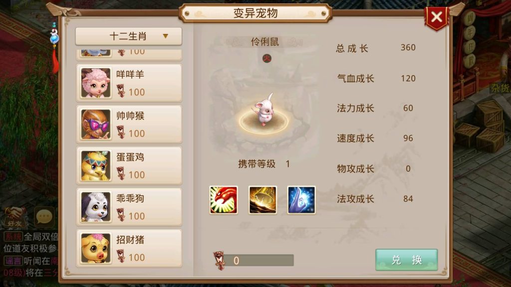 图片[51]源码下载-游戏源码下载-手机游戏源码下载-手机游戏服务端下载-服务端下载-游戏服务端下载-页游服务端下载-页游私服-端游私服-手游私服-游戏私服-网站源码下载-架设工具下载-私服下载【修仙】[妖道手游]+源码+视频参考搭建教程源码下载-游戏源码下载-手机游戏源码下载-手机游戏服务端下载-服务端下载-游戏服务端下载-页游服务端下载-页游私服-端游私服-手游私服-游戏私服-网站源码下载-架设工具下载-私服下载久似妖气源码网