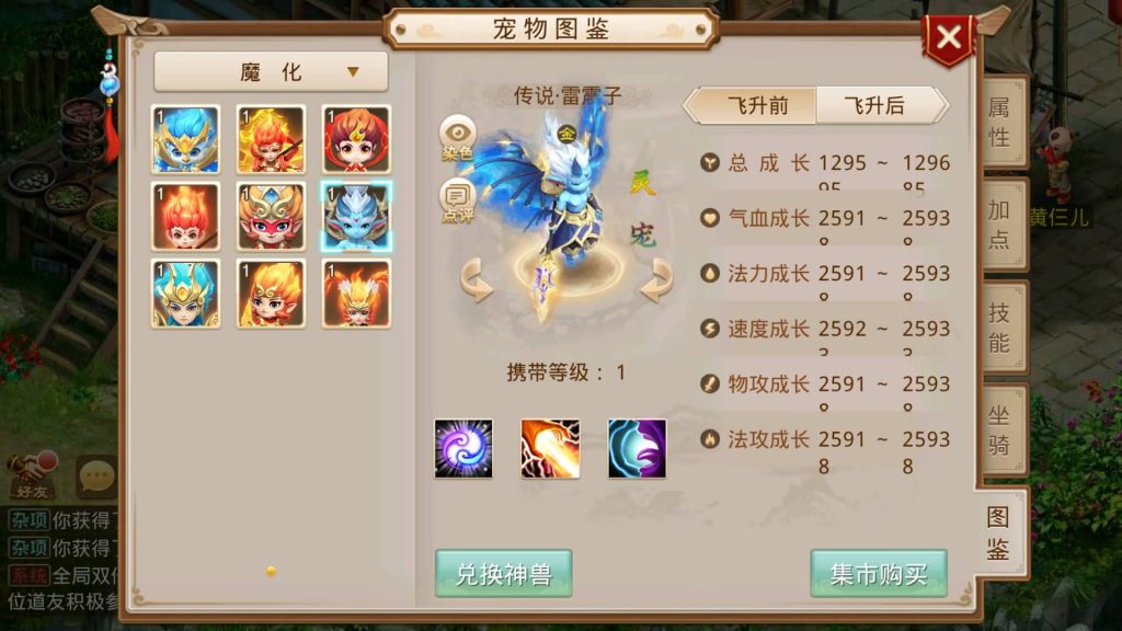 图片[44]源码下载-游戏源码下载-手机游戏源码下载-手机游戏服务端下载-服务端下载-游戏服务端下载-页游服务端下载-页游私服-端游私服-手游私服-游戏私服-网站源码下载-架设工具下载-私服下载【修仙】[妖道手游]+源码+视频参考搭建教程源码下载-游戏源码下载-手机游戏源码下载-手机游戏服务端下载-服务端下载-游戏服务端下载-页游服务端下载-页游私服-端游私服-手游私服-游戏私服-网站源码下载-架设工具下载-私服下载久似妖气源码网