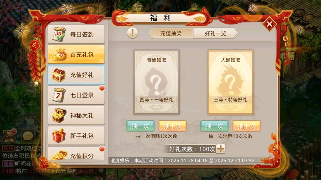 图片[21]源码下载-游戏源码下载-手机游戏源码下载-手机游戏服务端下载-服务端下载-游戏服务端下载-页游服务端下载-页游私服-端游私服-手游私服-游戏私服-网站源码下载-架设工具下载-私服下载【修仙】[妖道手游]+源码+视频参考搭建教程源码下载-游戏源码下载-手机游戏源码下载-手机游戏服务端下载-服务端下载-游戏服务端下载-页游服务端下载-页游私服-端游私服-手游私服-游戏私服-网站源码下载-架设工具下载-私服下载久似妖气源码网