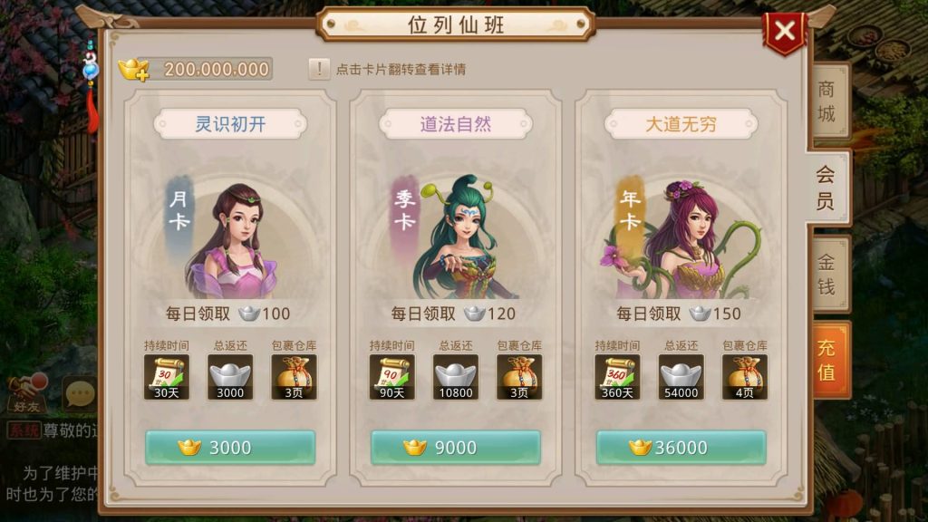 图片[17]源码下载-游戏源码下载-手机游戏源码下载-手机游戏服务端下载-服务端下载-游戏服务端下载-页游服务端下载-页游私服-端游私服-手游私服-游戏私服-网站源码下载-架设工具下载-私服下载【修仙】[妖道手游]+源码+视频参考搭建教程源码下载-游戏源码下载-手机游戏源码下载-手机游戏服务端下载-服务端下载-游戏服务端下载-页游服务端下载-页游私服-端游私服-手游私服-游戏私服-网站源码下载-架设工具下载-私服下载久似妖气源码网