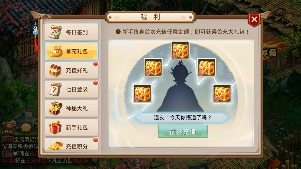 图片[20]源码下载-游戏源码下载-手机游戏源码下载-手机游戏服务端下载-服务端下载-游戏服务端下载-页游服务端下载-页游私服-端游私服-手游私服-游戏私服-网站源码下载-架设工具下载-私服下载【修仙】[妖道手游]+源码+视频参考搭建教程源码下载-游戏源码下载-手机游戏源码下载-手机游戏服务端下载-服务端下载-游戏服务端下载-页游服务端下载-页游私服-端游私服-手游私服-游戏私服-网站源码下载-架设工具下载-私服下载久似妖气源码网