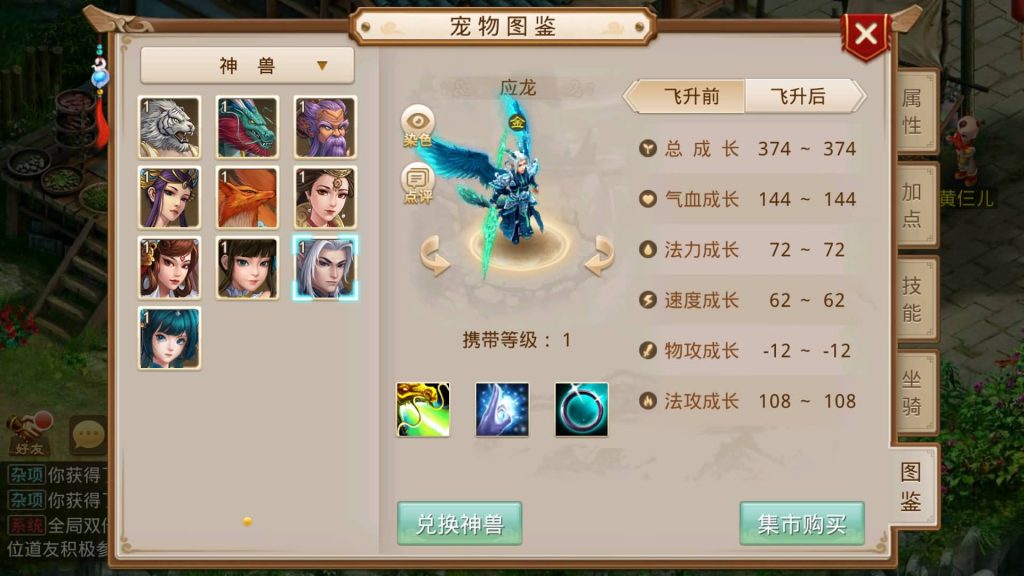 图片[38]源码下载-游戏源码下载-手机游戏源码下载-手机游戏服务端下载-服务端下载-游戏服务端下载-页游服务端下载-页游私服-端游私服-手游私服-游戏私服-网站源码下载-架设工具下载-私服下载【修仙】[妖道手游]+源码+视频参考搭建教程源码下载-游戏源码下载-手机游戏源码下载-手机游戏服务端下载-服务端下载-游戏服务端下载-页游服务端下载-页游私服-端游私服-手游私服-游戏私服-网站源码下载-架设工具下载-私服下载久似妖气源码网