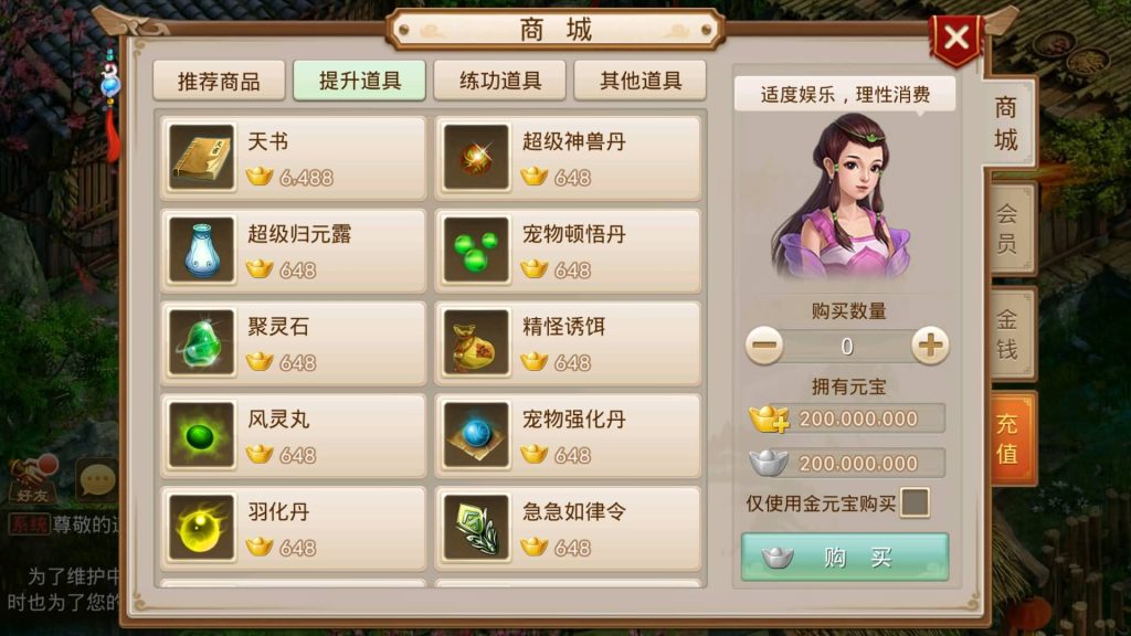 图片[11]源码下载-游戏源码下载-手机游戏源码下载-手机游戏服务端下载-服务端下载-游戏服务端下载-页游服务端下载-页游私服-端游私服-手游私服-游戏私服-网站源码下载-架设工具下载-私服下载【修仙】[妖道手游]+源码+视频参考搭建教程源码下载-游戏源码下载-手机游戏源码下载-手机游戏服务端下载-服务端下载-游戏服务端下载-页游服务端下载-页游私服-端游私服-手游私服-游戏私服-网站源码下载-架设工具下载-私服下载久似妖气源码网