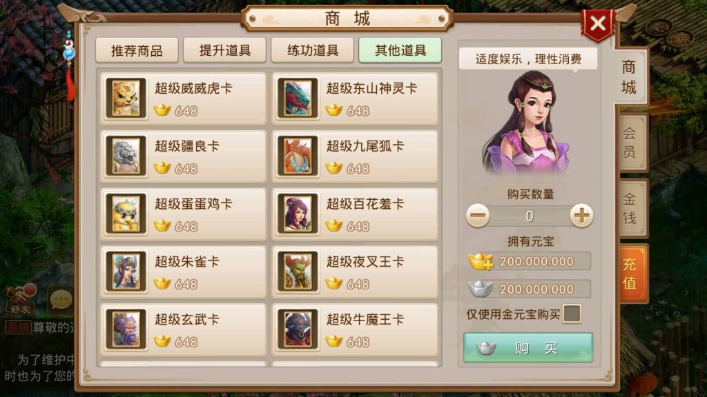 图片[15]源码下载-游戏源码下载-手机游戏源码下载-手机游戏服务端下载-服务端下载-游戏服务端下载-页游服务端下载-页游私服-端游私服-手游私服-游戏私服-网站源码下载-架设工具下载-私服下载【修仙】[妖道手游]+源码+视频参考搭建教程源码下载-游戏源码下载-手机游戏源码下载-手机游戏服务端下载-服务端下载-游戏服务端下载-页游服务端下载-页游私服-端游私服-手游私服-游戏私服-网站源码下载-架设工具下载-私服下载久似妖气源码网