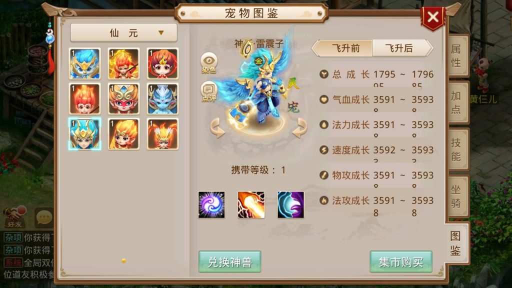 图片[43]源码下载-游戏源码下载-手机游戏源码下载-手机游戏服务端下载-服务端下载-游戏服务端下载-页游服务端下载-页游私服-端游私服-手游私服-游戏私服-网站源码下载-架设工具下载-私服下载【修仙】[妖道手游]+源码+视频参考搭建教程源码下载-游戏源码下载-手机游戏源码下载-手机游戏服务端下载-服务端下载-游戏服务端下载-页游服务端下载-页游私服-端游私服-手游私服-游戏私服-网站源码下载-架设工具下载-私服下载久似妖气源码网