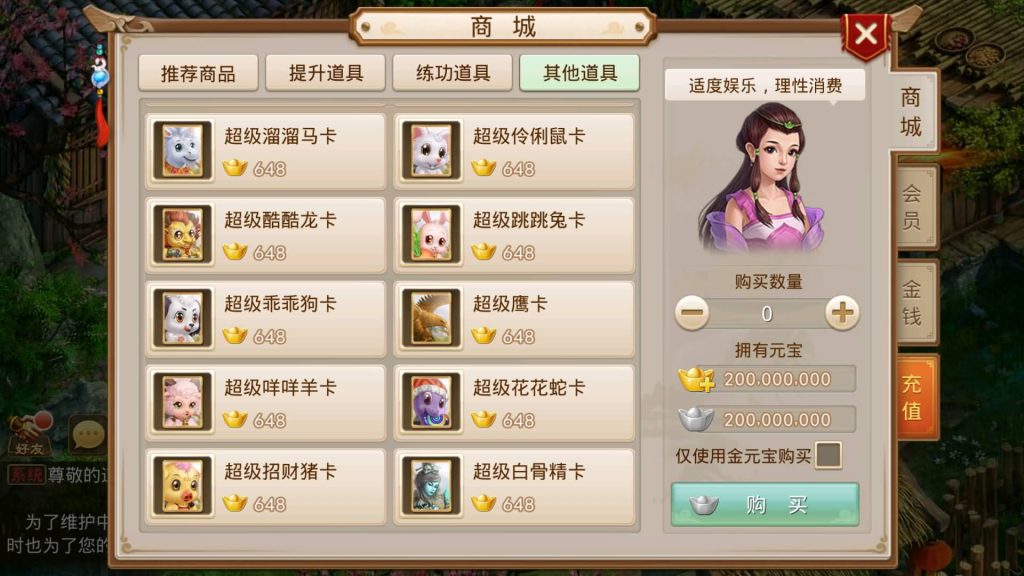 图片[16]源码下载-游戏源码下载-手机游戏源码下载-手机游戏服务端下载-服务端下载-游戏服务端下载-页游服务端下载-页游私服-端游私服-手游私服-游戏私服-网站源码下载-架设工具下载-私服下载【修仙】[妖道手游]+源码+视频参考搭建教程源码下载-游戏源码下载-手机游戏源码下载-手机游戏服务端下载-服务端下载-游戏服务端下载-页游服务端下载-页游私服-端游私服-手游私服-游戏私服-网站源码下载-架设工具下载-私服下载久似妖气源码网