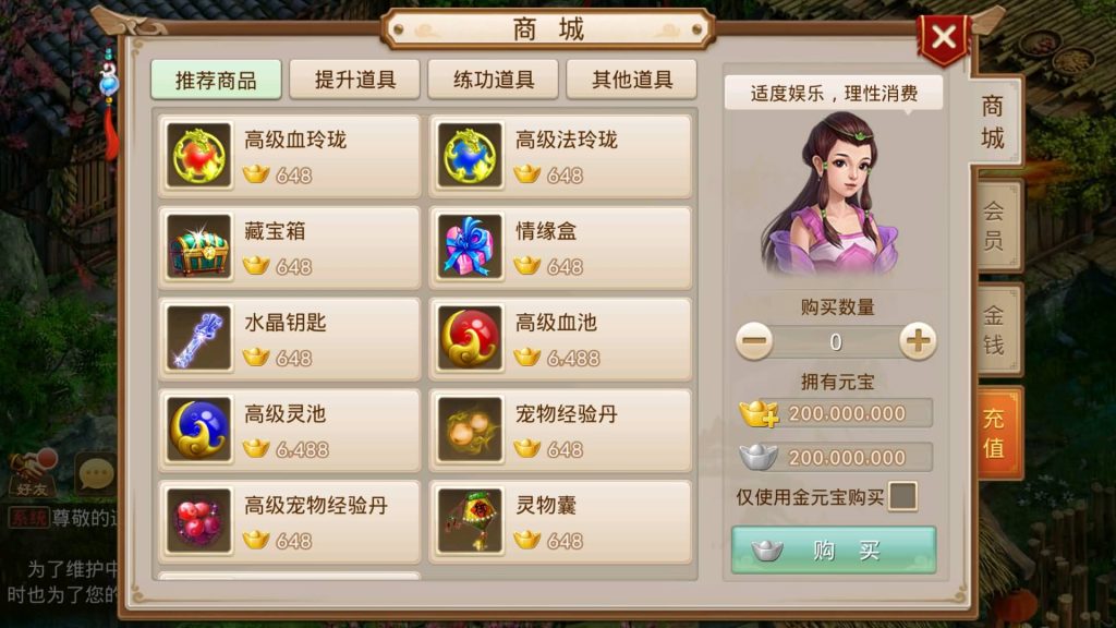 图片[10]源码下载-游戏源码下载-手机游戏源码下载-手机游戏服务端下载-服务端下载-游戏服务端下载-页游服务端下载-页游私服-端游私服-手游私服-游戏私服-网站源码下载-架设工具下载-私服下载【修仙】[妖道手游]+源码+视频参考搭建教程源码下载-游戏源码下载-手机游戏源码下载-手机游戏服务端下载-服务端下载-游戏服务端下载-页游服务端下载-页游私服-端游私服-手游私服-游戏私服-网站源码下载-架设工具下载-私服下载久似妖气源码网