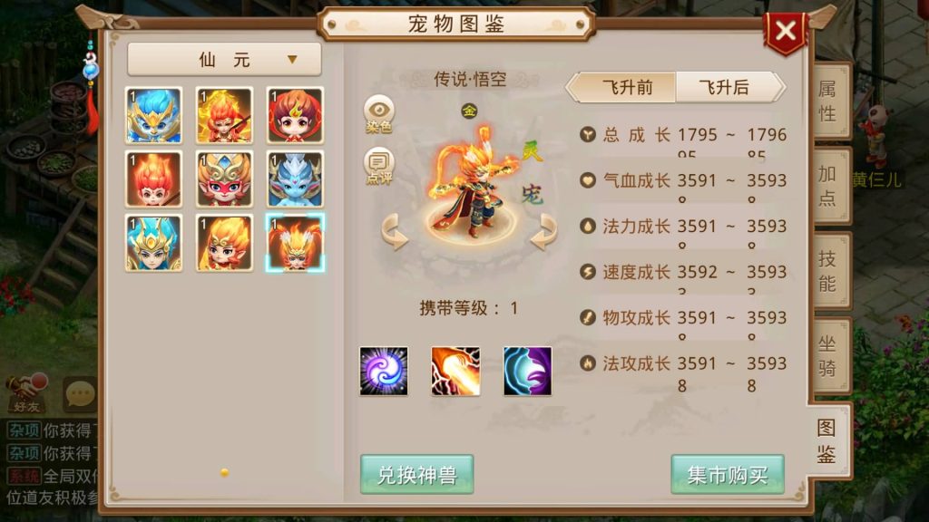 图片[41]源码下载-游戏源码下载-手机游戏源码下载-手机游戏服务端下载-服务端下载-游戏服务端下载-页游服务端下载-页游私服-端游私服-手游私服-游戏私服-网站源码下载-架设工具下载-私服下载【修仙】[妖道手游]+源码+视频参考搭建教程源码下载-游戏源码下载-手机游戏源码下载-手机游戏服务端下载-服务端下载-游戏服务端下载-页游服务端下载-页游私服-端游私服-手游私服-游戏私服-网站源码下载-架设工具下载-私服下载久似妖气源码网