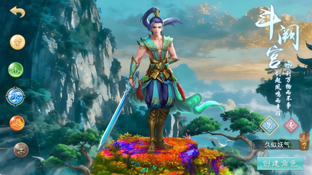 图片[9]源码下载-游戏源码下载-手机游戏源码下载-手机游戏服务端下载-服务端下载-游戏服务端下载-页游服务端下载-页游私服-端游私服-手游私服-游戏私服-网站源码下载-架设工具下载-私服下载【修仙】[妖道手游]+源码+视频参考搭建教程源码下载-游戏源码下载-手机游戏源码下载-手机游戏服务端下载-服务端下载-游戏服务端下载-页游服务端下载-页游私服-端游私服-手游私服-游戏私服-网站源码下载-架设工具下载-私服下载久似妖气源码网