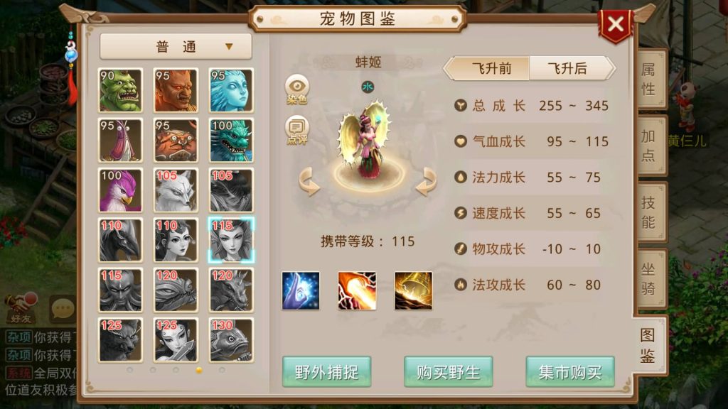 图片[37]源码下载-游戏源码下载-手机游戏源码下载-手机游戏服务端下载-服务端下载-游戏服务端下载-页游服务端下载-页游私服-端游私服-手游私服-游戏私服-网站源码下载-架设工具下载-私服下载【修仙】[妖道手游]+源码+视频参考搭建教程源码下载-游戏源码下载-手机游戏源码下载-手机游戏服务端下载-服务端下载-游戏服务端下载-页游服务端下载-页游私服-端游私服-手游私服-游戏私服-网站源码下载-架设工具下载-私服下载久似妖气源码网