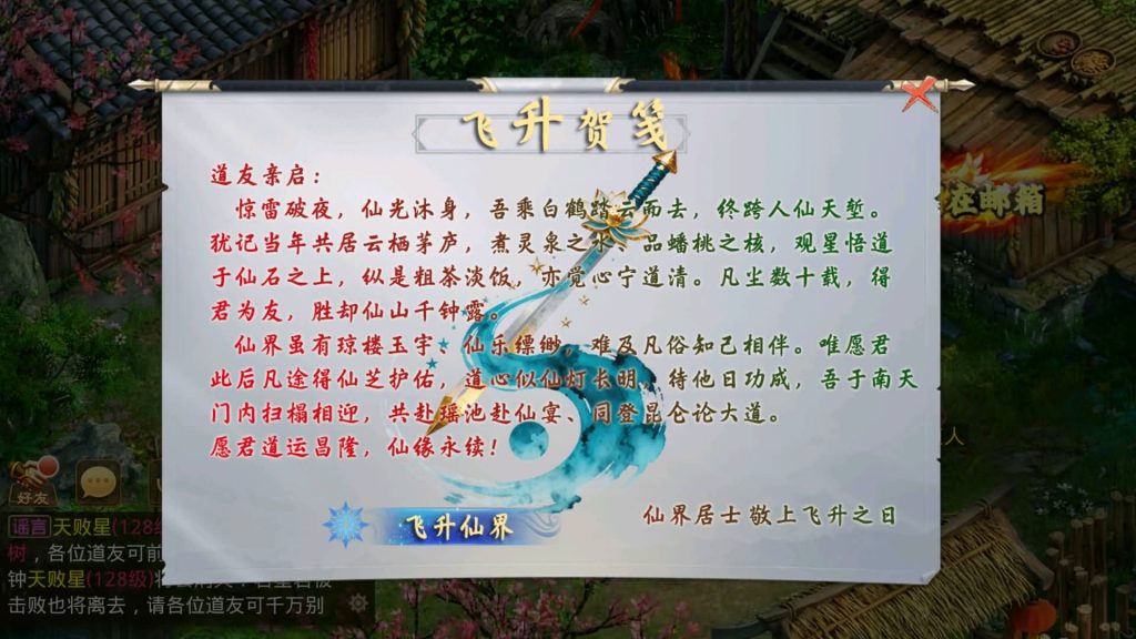 图片[36]源码下载-游戏源码下载-手机游戏源码下载-手机游戏服务端下载-服务端下载-游戏服务端下载-页游服务端下载-页游私服-端游私服-手游私服-游戏私服-网站源码下载-架设工具下载-私服下载【修仙】[妖道手游]+源码+视频参考搭建教程源码下载-游戏源码下载-手机游戏源码下载-手机游戏服务端下载-服务端下载-游戏服务端下载-页游服务端下载-页游私服-端游私服-手游私服-游戏私服-网站源码下载-架设工具下载-私服下载久似妖气源码网