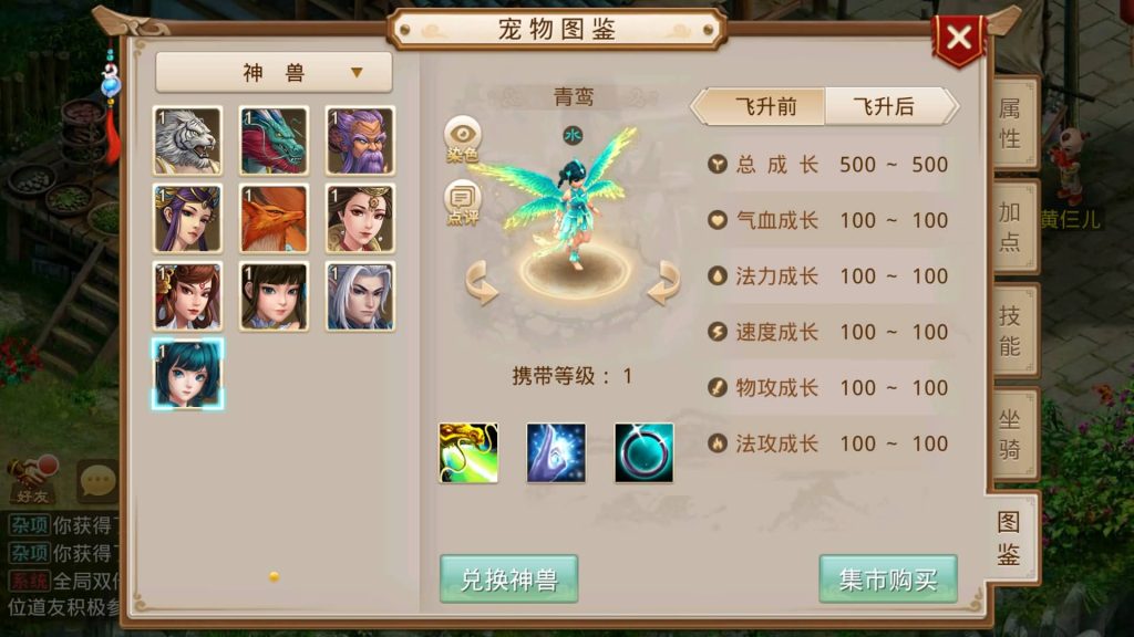 图片[39]源码下载-游戏源码下载-手机游戏源码下载-手机游戏服务端下载-服务端下载-游戏服务端下载-页游服务端下载-页游私服-端游私服-手游私服-游戏私服-网站源码下载-架设工具下载-私服下载【修仙】[妖道手游]+源码+视频参考搭建教程源码下载-游戏源码下载-手机游戏源码下载-手机游戏服务端下载-服务端下载-游戏服务端下载-页游服务端下载-页游私服-端游私服-手游私服-游戏私服-网站源码下载-架设工具下载-私服下载久似妖气源码网