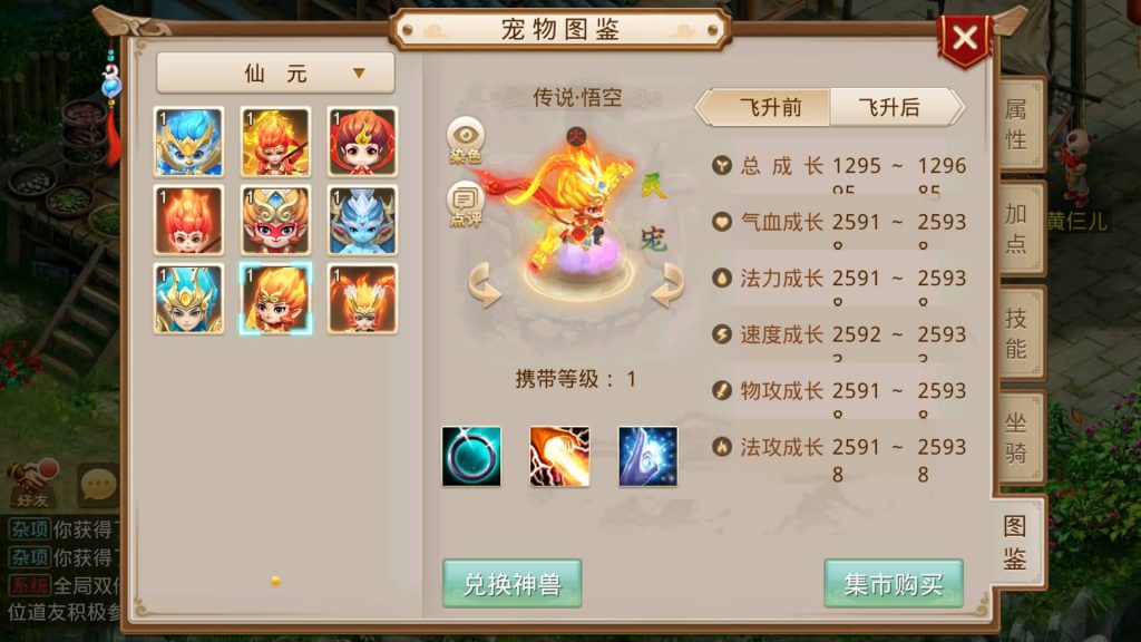 图片[42]源码下载-游戏源码下载-手机游戏源码下载-手机游戏服务端下载-服务端下载-游戏服务端下载-页游服务端下载-页游私服-端游私服-手游私服-游戏私服-网站源码下载-架设工具下载-私服下载【修仙】[妖道手游]+源码+视频参考搭建教程源码下载-游戏源码下载-手机游戏源码下载-手机游戏服务端下载-服务端下载-游戏服务端下载-页游服务端下载-页游私服-端游私服-手游私服-游戏私服-网站源码下载-架设工具下载-私服下载久似妖气源码网