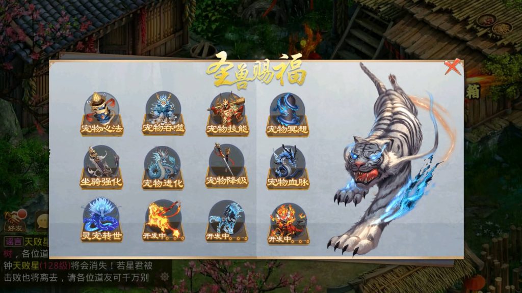 图片[35]源码下载-游戏源码下载-手机游戏源码下载-手机游戏服务端下载-服务端下载-游戏服务端下载-页游服务端下载-页游私服-端游私服-手游私服-游戏私服-网站源码下载-架设工具下载-私服下载【修仙】[妖道手游]+源码+视频参考搭建教程源码下载-游戏源码下载-手机游戏源码下载-手机游戏服务端下载-服务端下载-游戏服务端下载-页游服务端下载-页游私服-端游私服-手游私服-游戏私服-网站源码下载-架设工具下载-私服下载久似妖气源码网