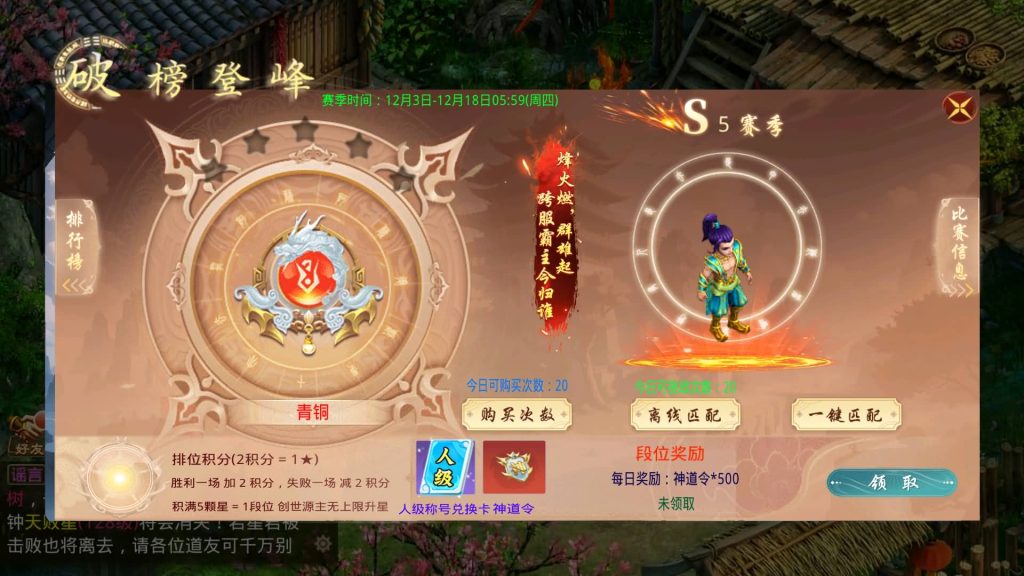 图片[33]源码下载-游戏源码下载-手机游戏源码下载-手机游戏服务端下载-服务端下载-游戏服务端下载-页游服务端下载-页游私服-端游私服-手游私服-游戏私服-网站源码下载-架设工具下载-私服下载【修仙】[妖道手游]+源码+视频参考搭建教程源码下载-游戏源码下载-手机游戏源码下载-手机游戏服务端下载-服务端下载-游戏服务端下载-页游服务端下载-页游私服-端游私服-手游私服-游戏私服-网站源码下载-架设工具下载-私服下载久似妖气源码网