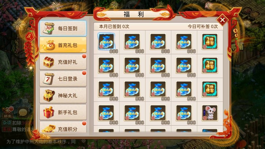 图片[19]源码下载-游戏源码下载-手机游戏源码下载-手机游戏服务端下载-服务端下载-游戏服务端下载-页游服务端下载-页游私服-端游私服-手游私服-游戏私服-网站源码下载-架设工具下载-私服下载【修仙】[妖道手游]+源码+视频参考搭建教程源码下载-游戏源码下载-手机游戏源码下载-手机游戏服务端下载-服务端下载-游戏服务端下载-页游服务端下载-页游私服-端游私服-手游私服-游戏私服-网站源码下载-架设工具下载-私服下载久似妖气源码网