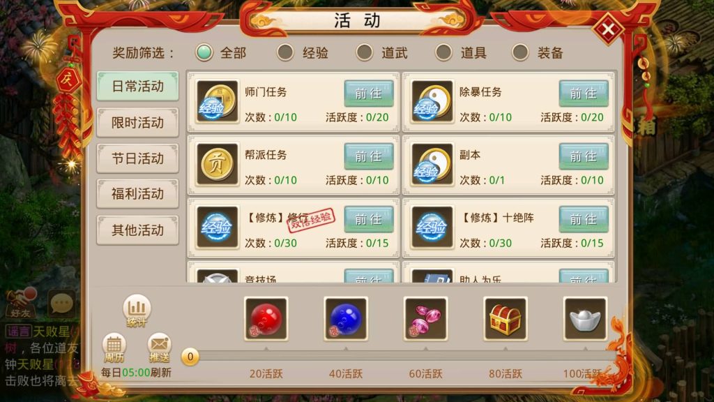 图片[32]源码下载-游戏源码下载-手机游戏源码下载-手机游戏服务端下载-服务端下载-游戏服务端下载-页游服务端下载-页游私服-端游私服-手游私服-游戏私服-网站源码下载-架设工具下载-私服下载【修仙】[妖道手游]+源码+视频参考搭建教程源码下载-游戏源码下载-手机游戏源码下载-手机游戏服务端下载-服务端下载-游戏服务端下载-页游服务端下载-页游私服-端游私服-手游私服-游戏私服-网站源码下载-架设工具下载-私服下载久似妖气源码网