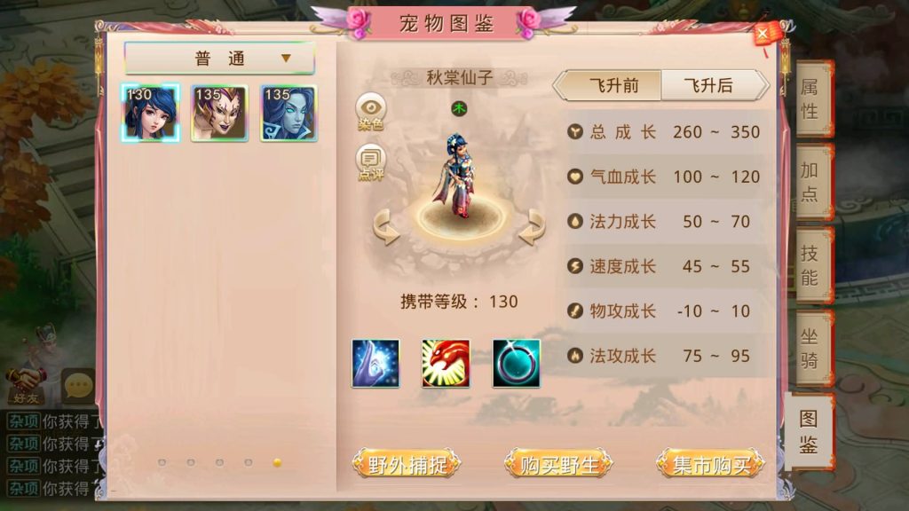 图片[39]源码下载-游戏源码下载-手机游戏源码下载-手机游戏服务端下载-服务端下载-游戏服务端下载-页游服务端下载-页游私服-端游私服-手游私服-游戏私服-网站源码下载-架设工具下载-私服下载【山海神器超变】[妖道手游]+专属视频搭建教程源码下载-游戏源码下载-手机游戏源码下载-手机游戏服务端下载-服务端下载-游戏服务端下载-页游服务端下载-页游私服-端游私服-手游私服-游戏私服-网站源码下载-架设工具下载-私服下载久似妖气源码网