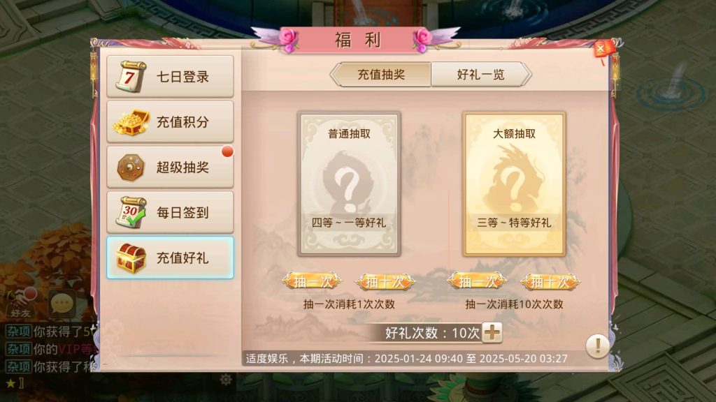 图片[12]源码下载-游戏源码下载-手机游戏源码下载-手机游戏服务端下载-服务端下载-游戏服务端下载-页游服务端下载-页游私服-端游私服-手游私服-游戏私服-网站源码下载-架设工具下载-私服下载【山海神器超变】[妖道手游]+专属视频搭建教程源码下载-游戏源码下载-手机游戏源码下载-手机游戏服务端下载-服务端下载-游戏服务端下载-页游服务端下载-页游私服-端游私服-手游私服-游戏私服-网站源码下载-架设工具下载-私服下载久似妖气源码网