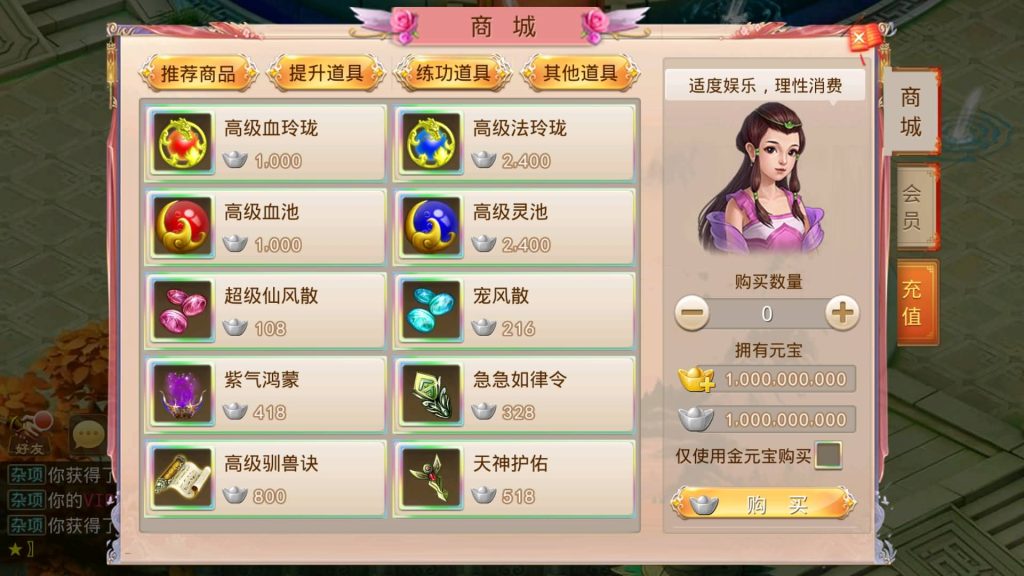 图片[17]源码下载-游戏源码下载-手机游戏源码下载-手机游戏服务端下载-服务端下载-游戏服务端下载-页游服务端下载-页游私服-端游私服-手游私服-游戏私服-网站源码下载-架设工具下载-私服下载【山海神器超变】[妖道手游]+专属视频搭建教程源码下载-游戏源码下载-手机游戏源码下载-手机游戏服务端下载-服务端下载-游戏服务端下载-页游服务端下载-页游私服-端游私服-手游私服-游戏私服-网站源码下载-架设工具下载-私服下载久似妖气源码网