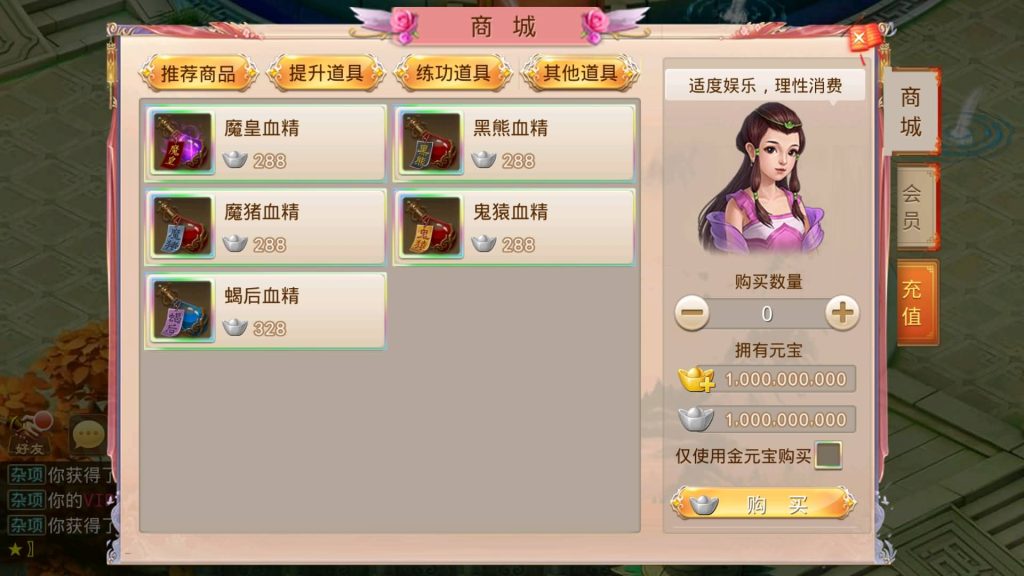 图片[18]源码下载-游戏源码下载-手机游戏源码下载-手机游戏服务端下载-服务端下载-游戏服务端下载-页游服务端下载-页游私服-端游私服-手游私服-游戏私服-网站源码下载-架设工具下载-私服下载【山海神器超变】[妖道手游]+专属视频搭建教程源码下载-游戏源码下载-手机游戏源码下载-手机游戏服务端下载-服务端下载-游戏服务端下载-页游服务端下载-页游私服-端游私服-手游私服-游戏私服-网站源码下载-架设工具下载-私服下载久似妖气源码网