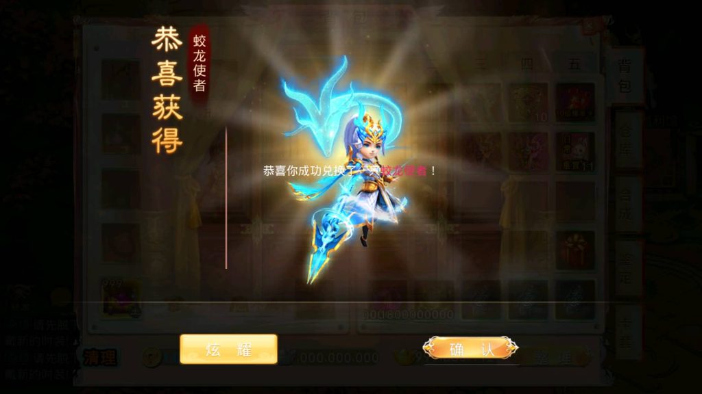 图片[23]源码下载-游戏源码下载-手机游戏源码下载-手机游戏服务端下载-服务端下载-游戏服务端下载-页游服务端下载-页游私服-端游私服-手游私服-游戏私服-网站源码下载-架设工具下载-私服下载【山海神器超变】[妖道手游]+专属视频搭建教程源码下载-游戏源码下载-手机游戏源码下载-手机游戏服务端下载-服务端下载-游戏服务端下载-页游服务端下载-页游私服-端游私服-手游私服-游戏私服-网站源码下载-架设工具下载-私服下载久似妖气源码网