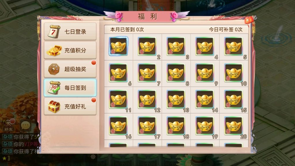 图片[4]源码下载-游戏源码下载-手机游戏源码下载-手机游戏服务端下载-服务端下载-游戏服务端下载-页游服务端下载-页游私服-端游私服-手游私服-游戏私服-网站源码下载-架设工具下载-私服下载【山海神器超变】[妖道手游]+专属视频搭建教程源码下载-游戏源码下载-手机游戏源码下载-手机游戏服务端下载-服务端下载-游戏服务端下载-页游服务端下载-页游私服-端游私服-手游私服-游戏私服-网站源码下载-架设工具下载-私服下载久似妖气源码网