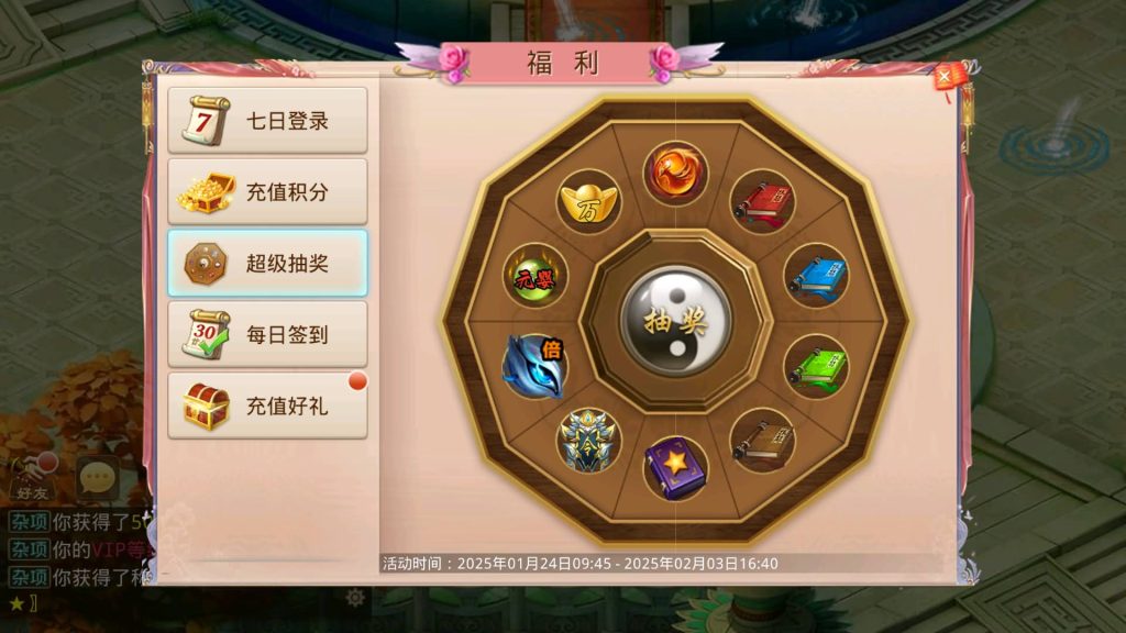 图片[11]源码下载-游戏源码下载-手机游戏源码下载-手机游戏服务端下载-服务端下载-游戏服务端下载-页游服务端下载-页游私服-端游私服-手游私服-游戏私服-网站源码下载-架设工具下载-私服下载【山海神器超变】[妖道手游]+专属视频搭建教程源码下载-游戏源码下载-手机游戏源码下载-手机游戏服务端下载-服务端下载-游戏服务端下载-页游服务端下载-页游私服-端游私服-手游私服-游戏私服-网站源码下载-架设工具下载-私服下载久似妖气源码网